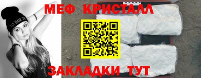 мефедрон мука Кумертау