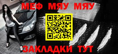 мефедрон мука Кумертау