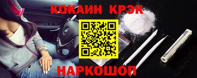 мефедрон VHQ Ливны