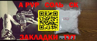 apvp Лесосибирск