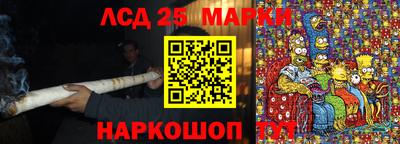 мефедрон VHQ Ливны