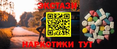 мефедрон VHQ Ливны