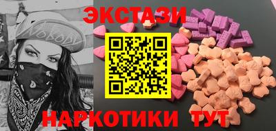 ПСИЛОЦИБИНОВЫЕ ГРИБЫ Кунгур