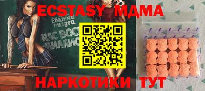 мефедрон VHQ Ливны