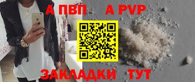 мефедрон мука Кумертау