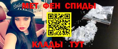 мефедрон мука Кумертау