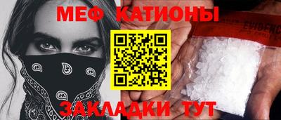 мефедрон мука Кумертау