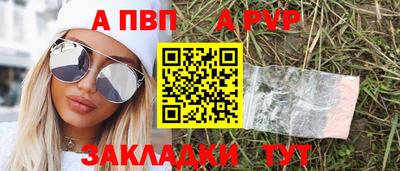 мефедрон мука Кумертау