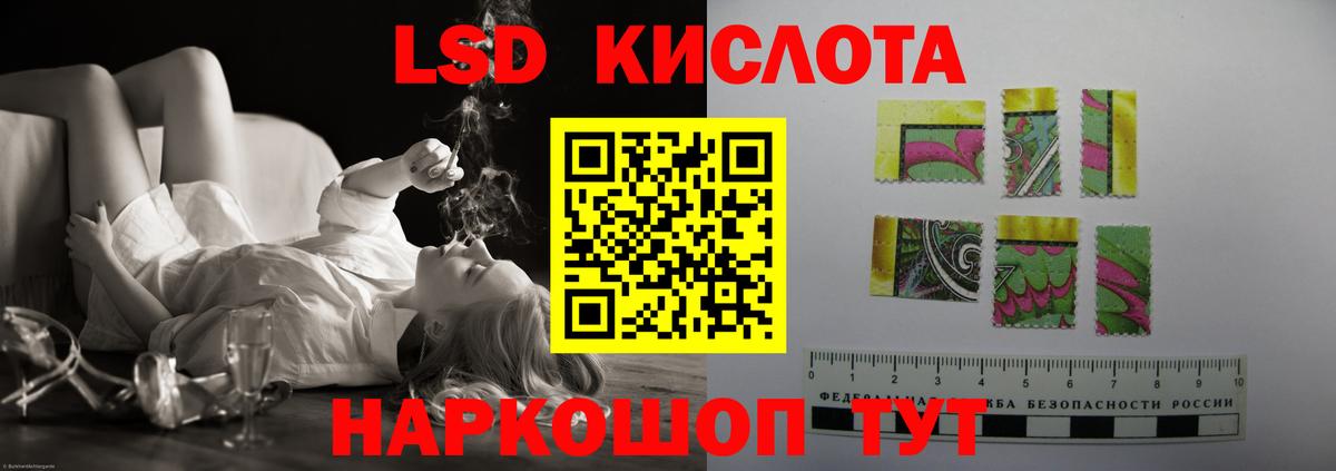 Балашов  Лсд 25 экстази кислота  Вход с VPN 