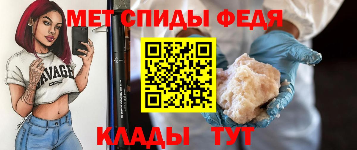 МЕТАМФЕТАМИН винт  МЕТАМФЕТАМИН винт  Вход с VPN  Балашов 