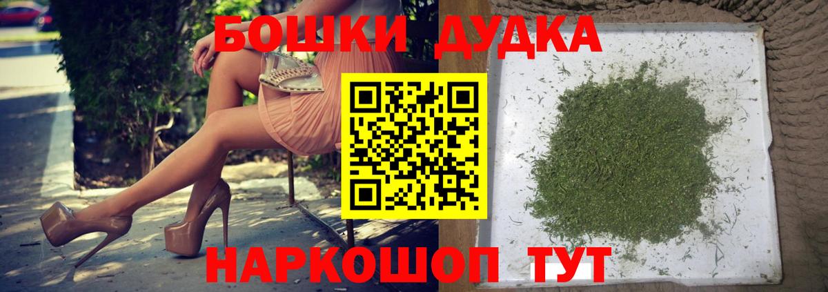 Бошки марихуана тримм Балашов